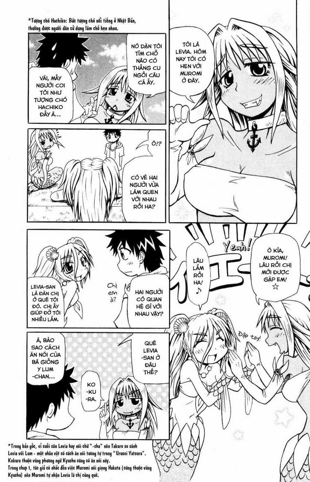 Muromi-san bên bờ biển Chapter 8 trang 3