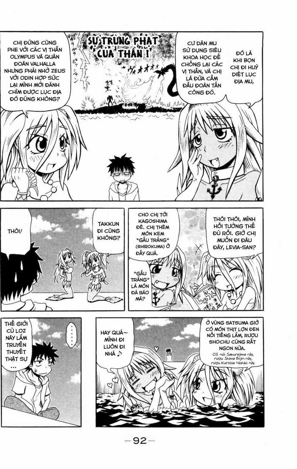 Muromi-san bên bờ biển Chapter 8 trang 6