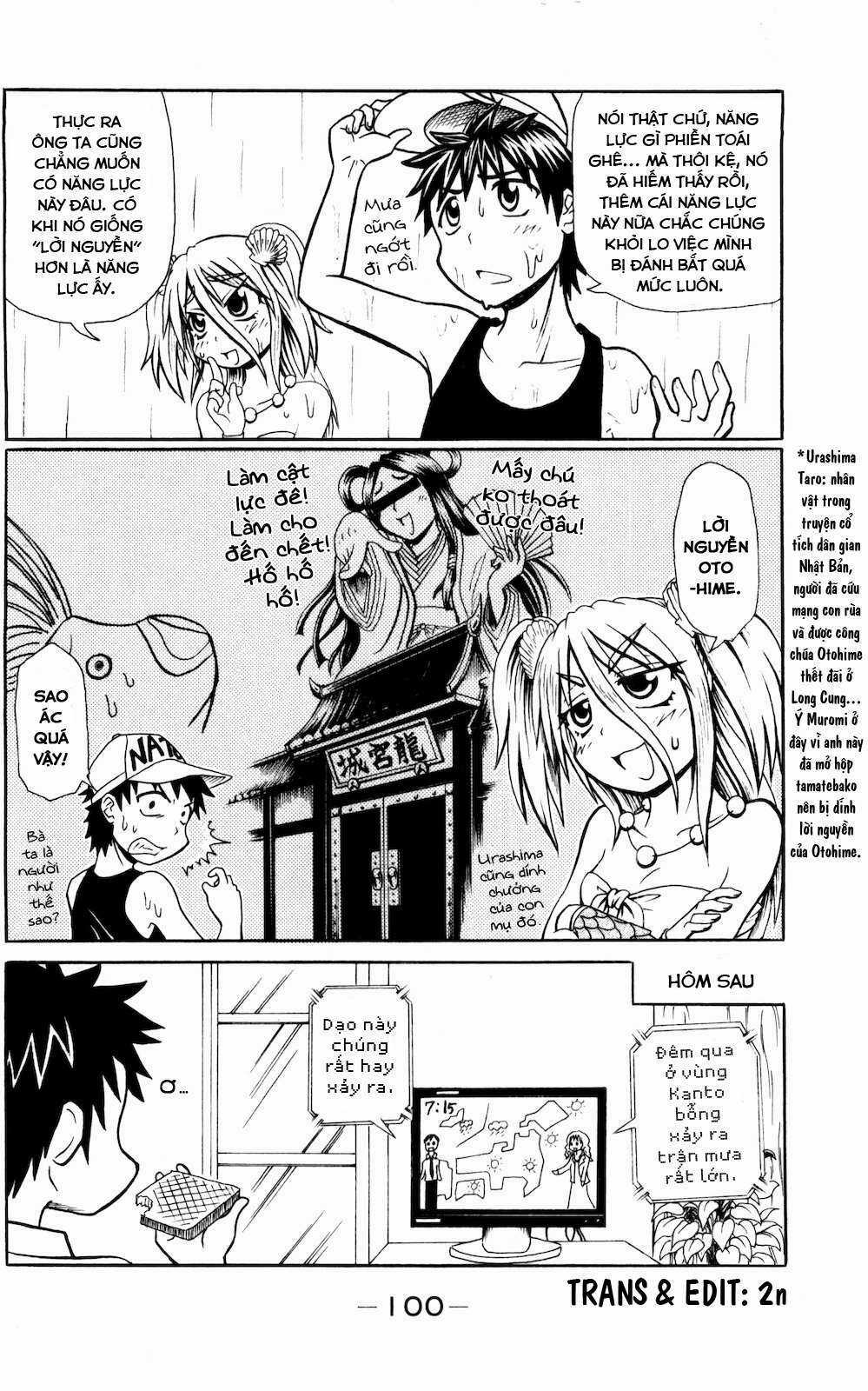 Muromi-san bên bờ biển Chapter 9 trang 6