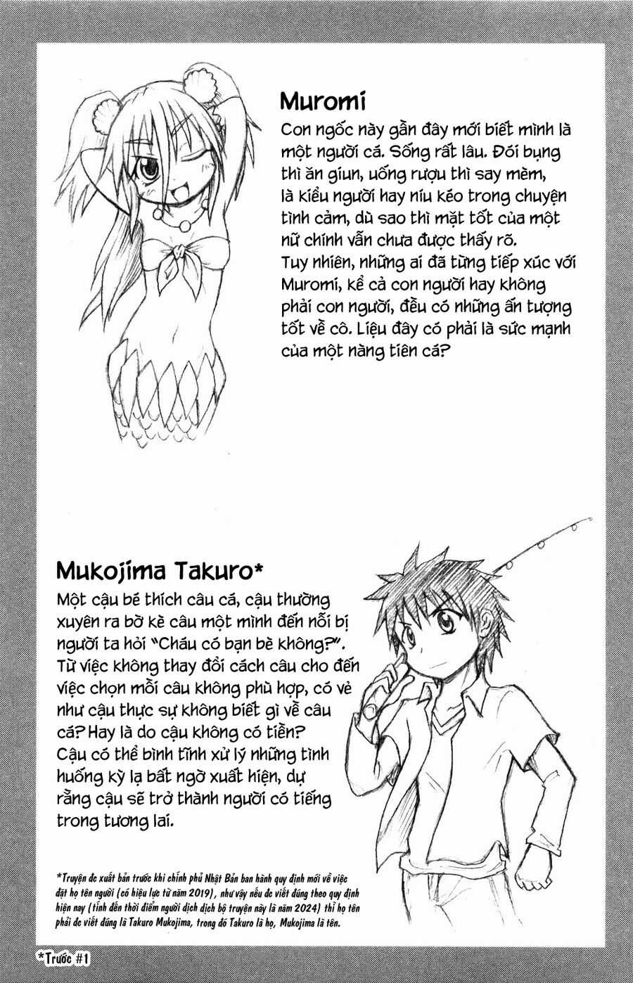 Muromi-san bên bờ biển Chapter 900 trang 2