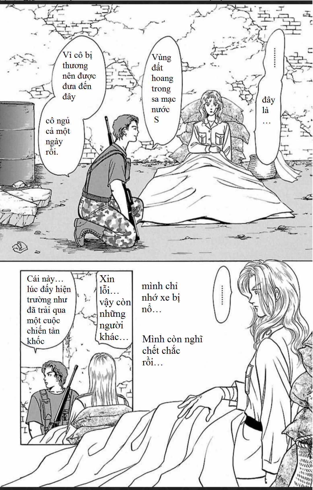 Musashi No.9 - Sát thủ số 9 - Phần 3 - Red Scramble Chapter 1 trang 21