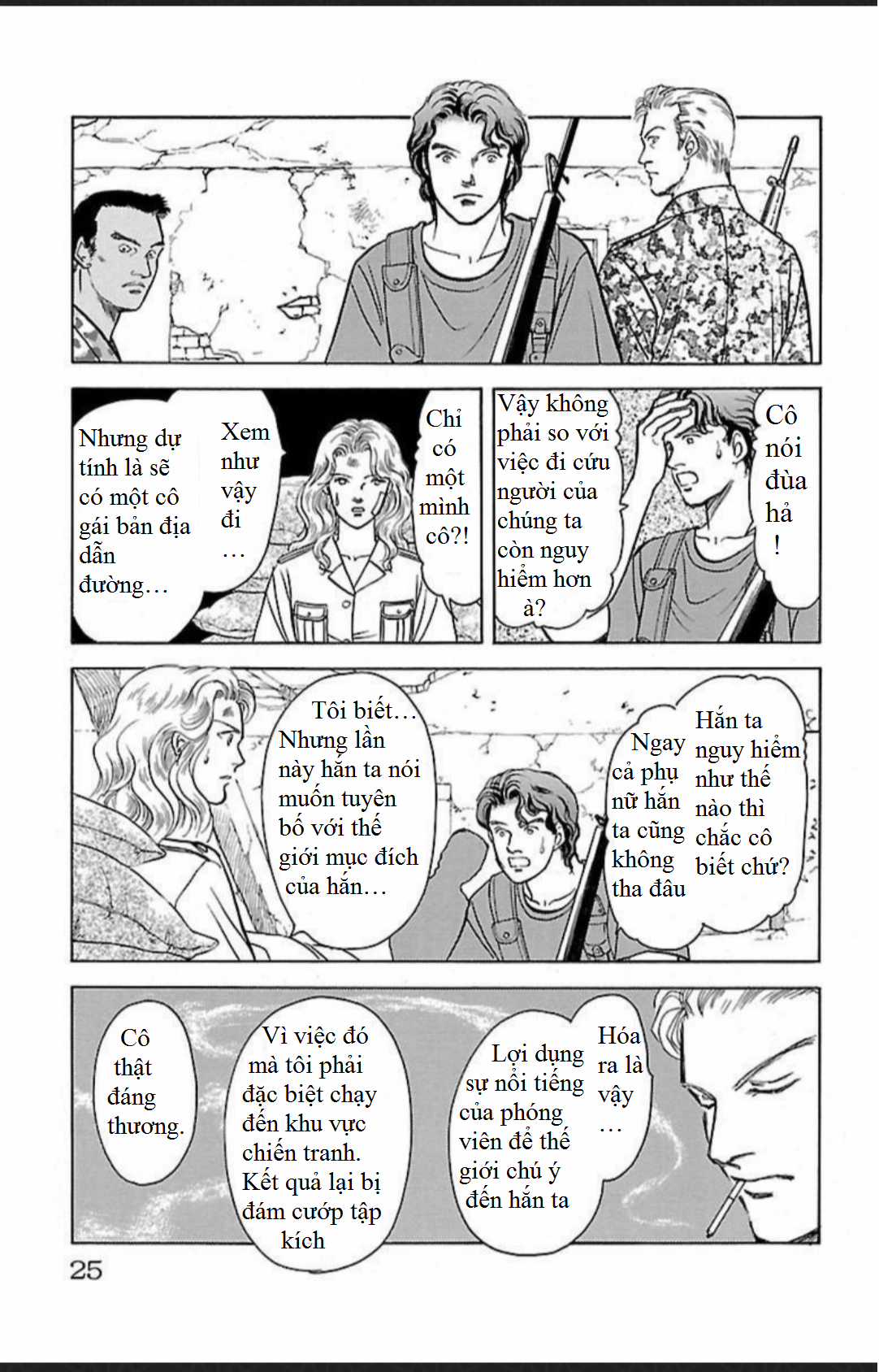 Musashi No.9 - Sát thủ số 9 - Phần 3 - Red Scramble Chapter 1 trang 24