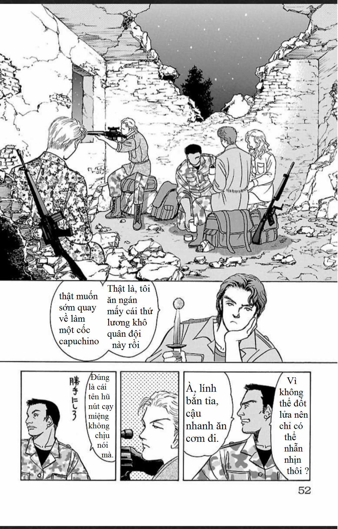 Musashi No.9 - Sát thủ số 9 - Phần 3 - Red Scramble Chapter 1 trang 51