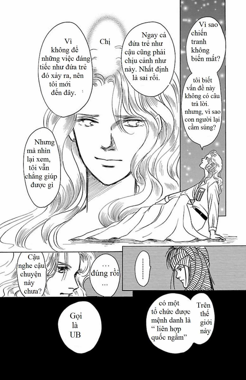 Musashi No.9 - Sát thủ số 9 - Phần 3 - Red Scramble Chapter 1 trang 59