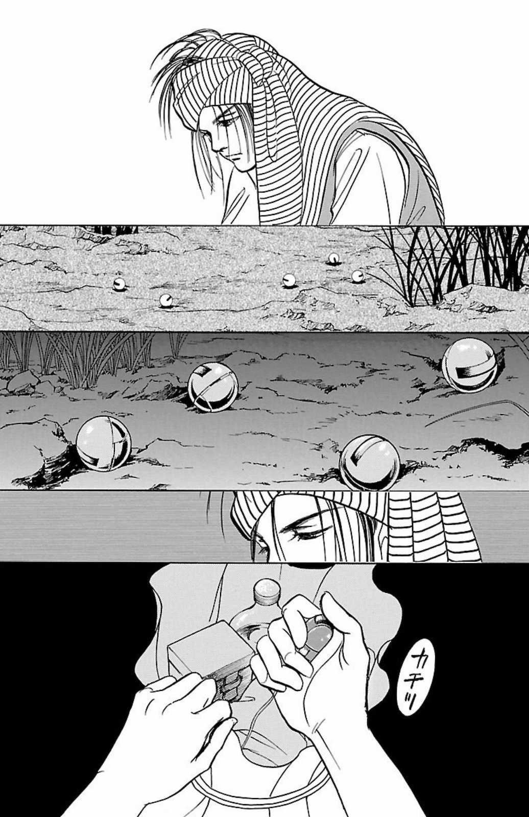 Musashi No.9 - Sát thủ số 9 - Phần 3 - Red Scramble Chapter 1 trang 64