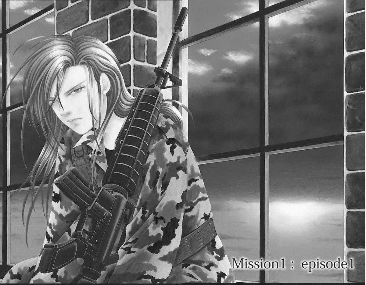 Musashi No.9 - Sát thủ số 9 - Phần 3 - Red Scramble Chapter 1 trang 7