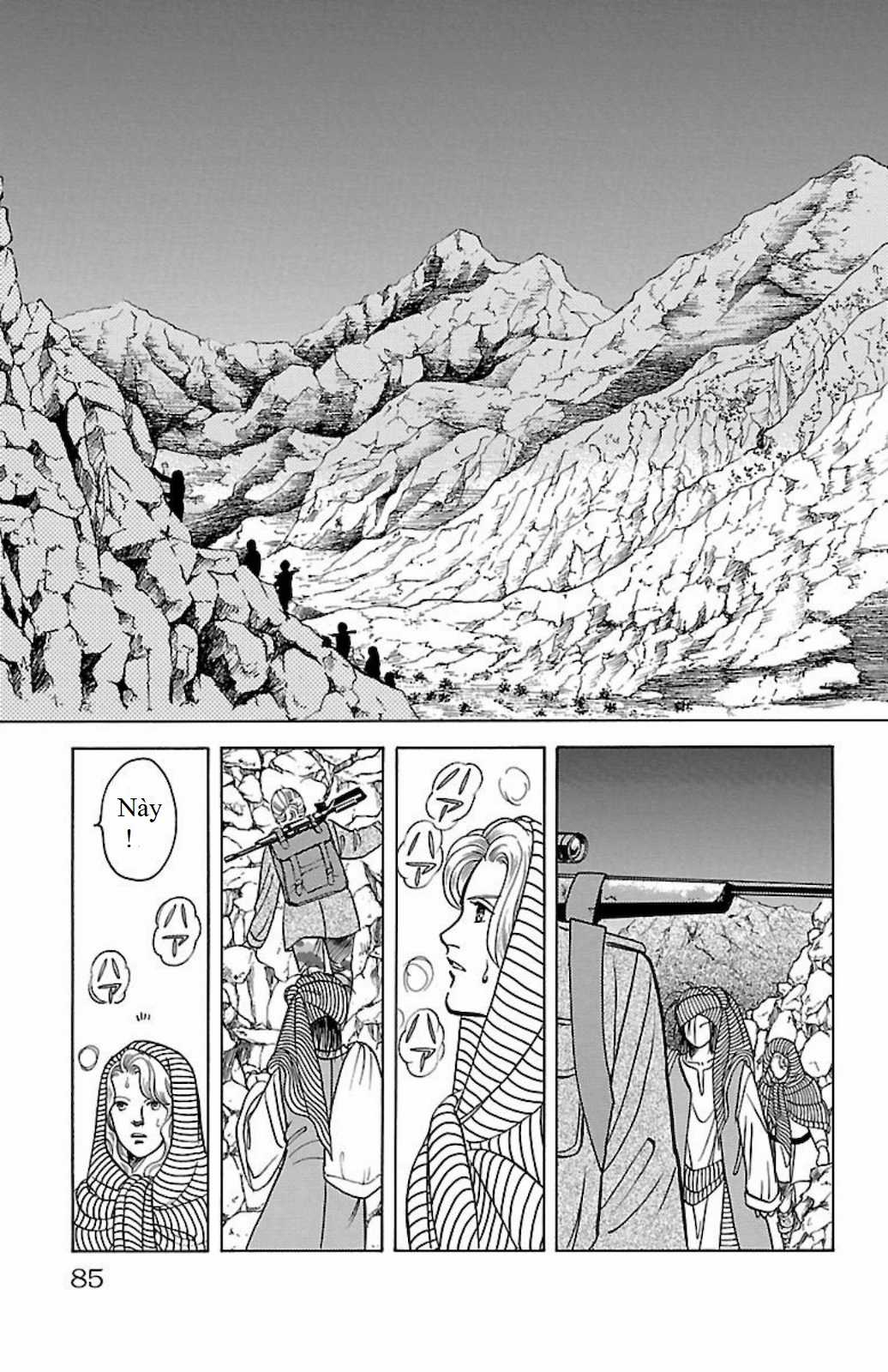 Musashi No.9 - Sát thủ số 9 - Phần 3 - Red Scramble Chapter 2 trang 17