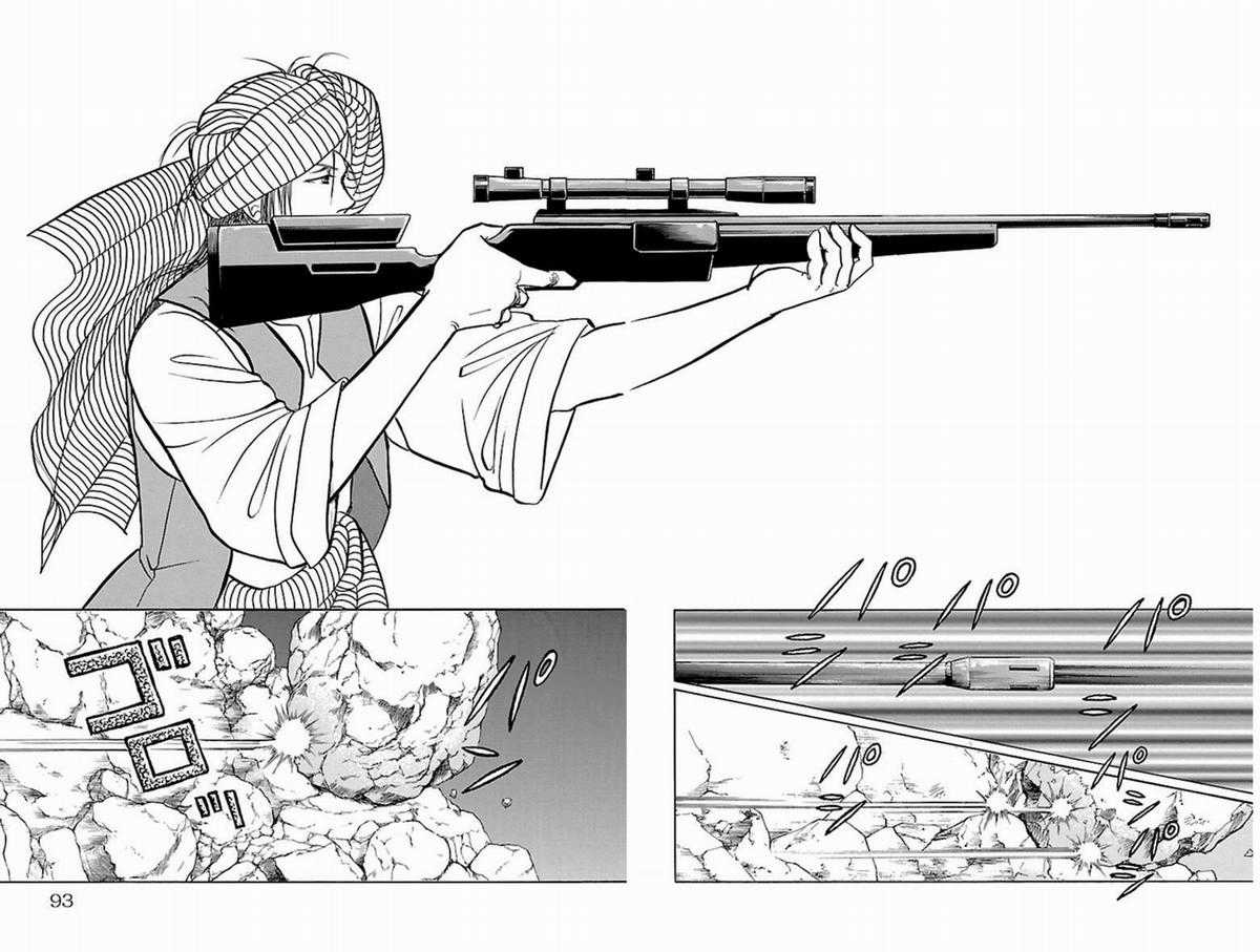 Musashi No.9 - Sát thủ số 9 - Phần 3 - Red Scramble Chapter 2 trang 24