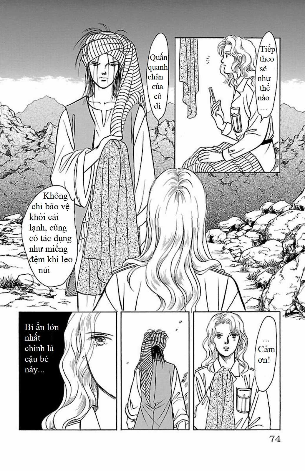 Musashi No.9 - Sát thủ số 9 - Phần 3 - Red Scramble Chapter 2 trang 7