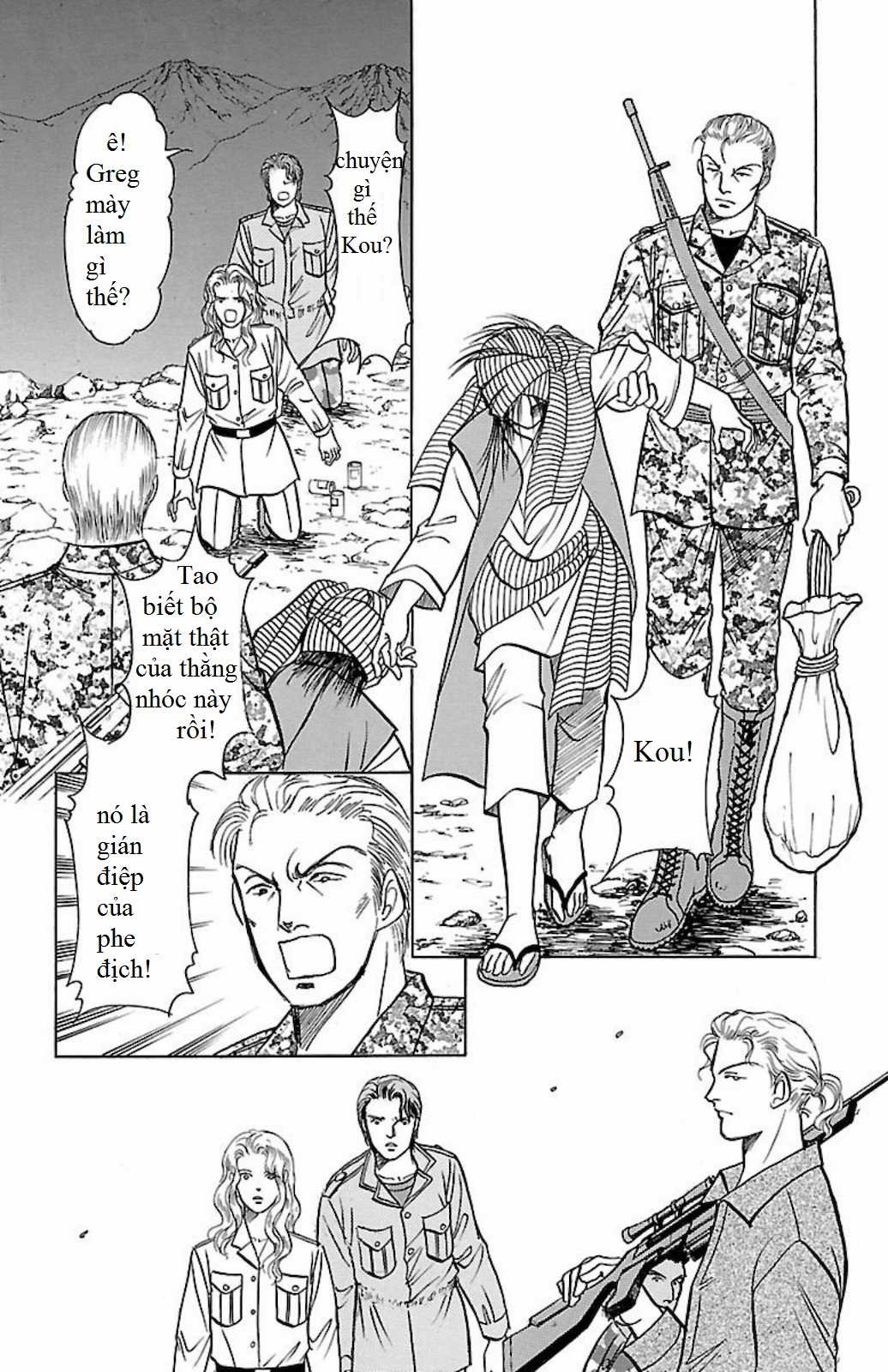 Musashi No.9 - Sát thủ số 9 - Phần 3 - Red Scramble Chapter 3 trang 12