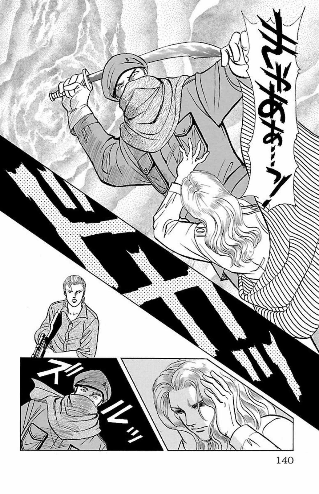 Musashi No.9 - Sát thủ số 9 - Phần 3 - Red Scramble Chapter 3 trang 30