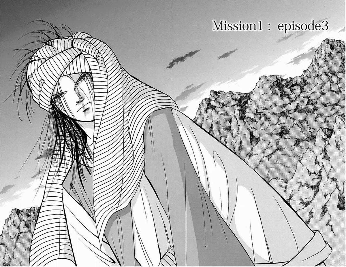 Musashi No.9 - Sát thủ số 9 - Phần 3 - Red Scramble Chapter 3 trang 7