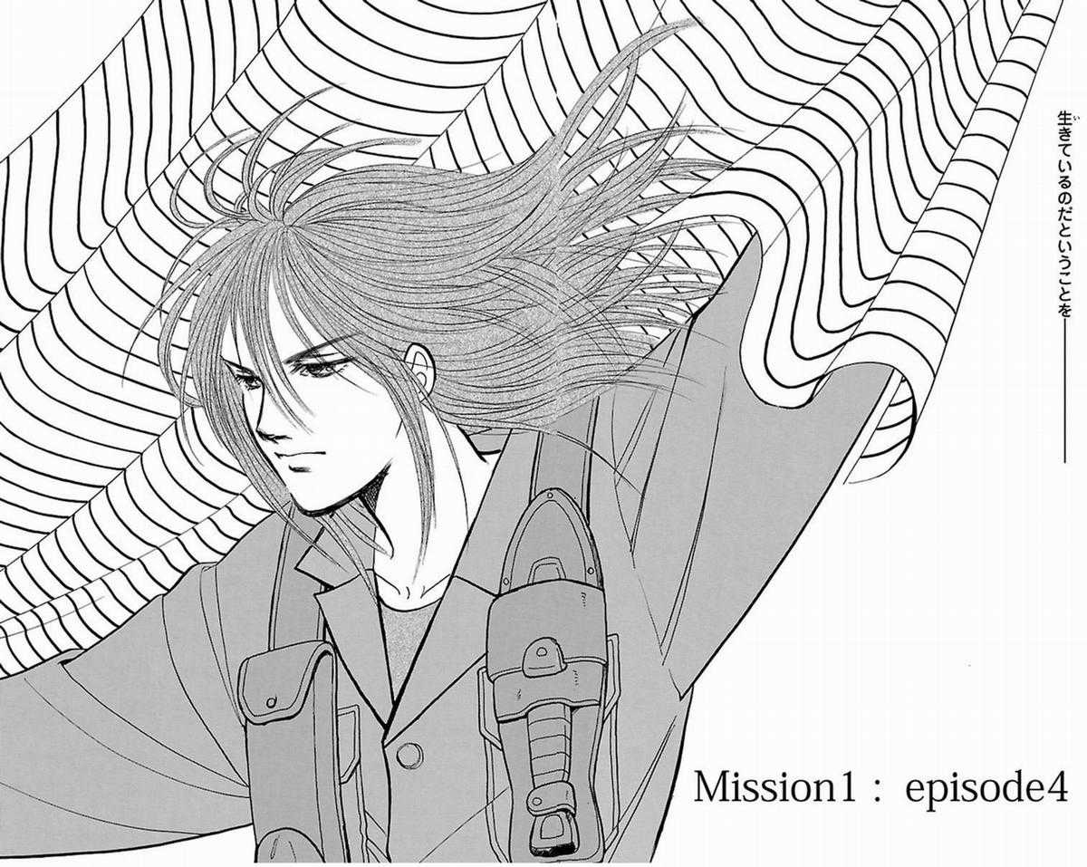 Musashi No.9 - Sát thủ số 9 - Phần 3 - Red Scramble Chapter 4 trang 5