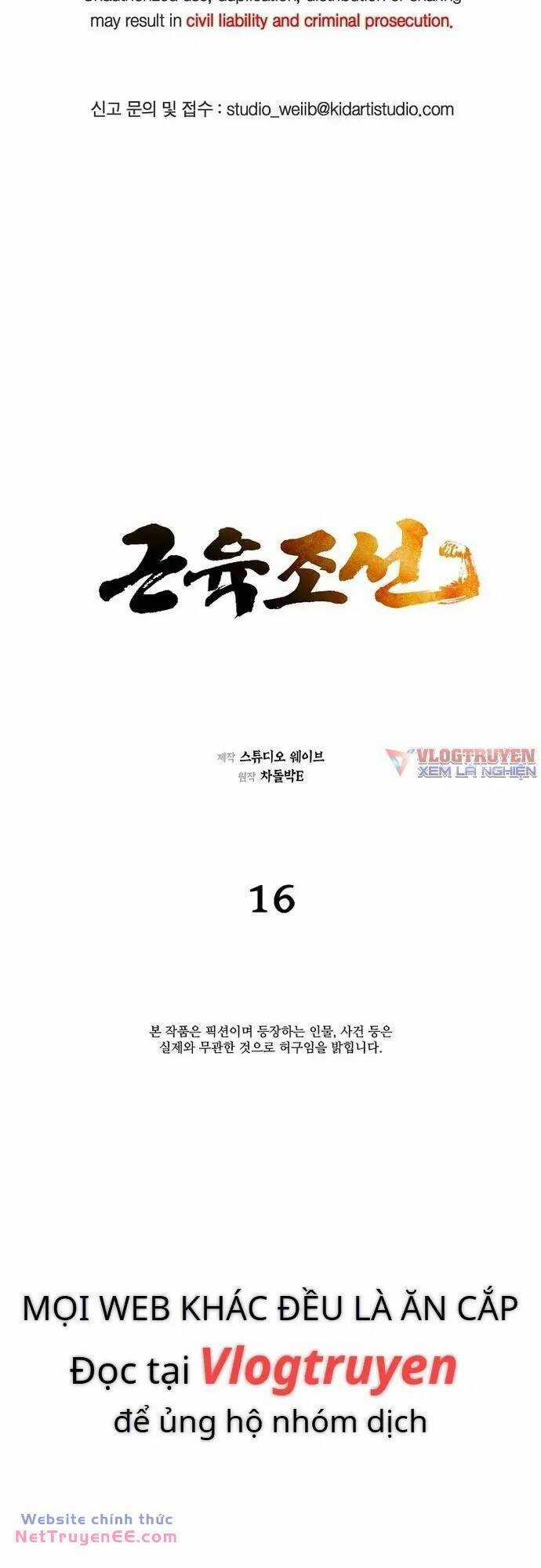Muscle Joseon Chapter 16 trang 1