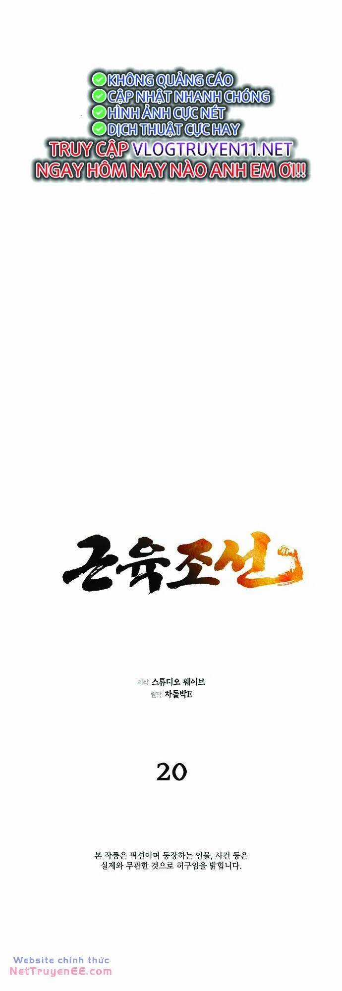 Muscle Joseon Chapter 20 trang 1