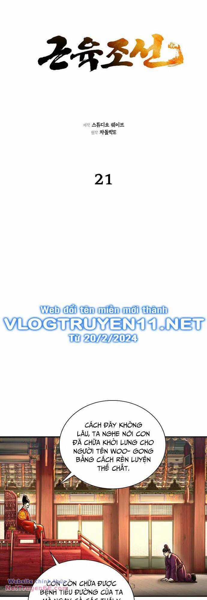 Muscle Joseon Chapter 21 trang 1