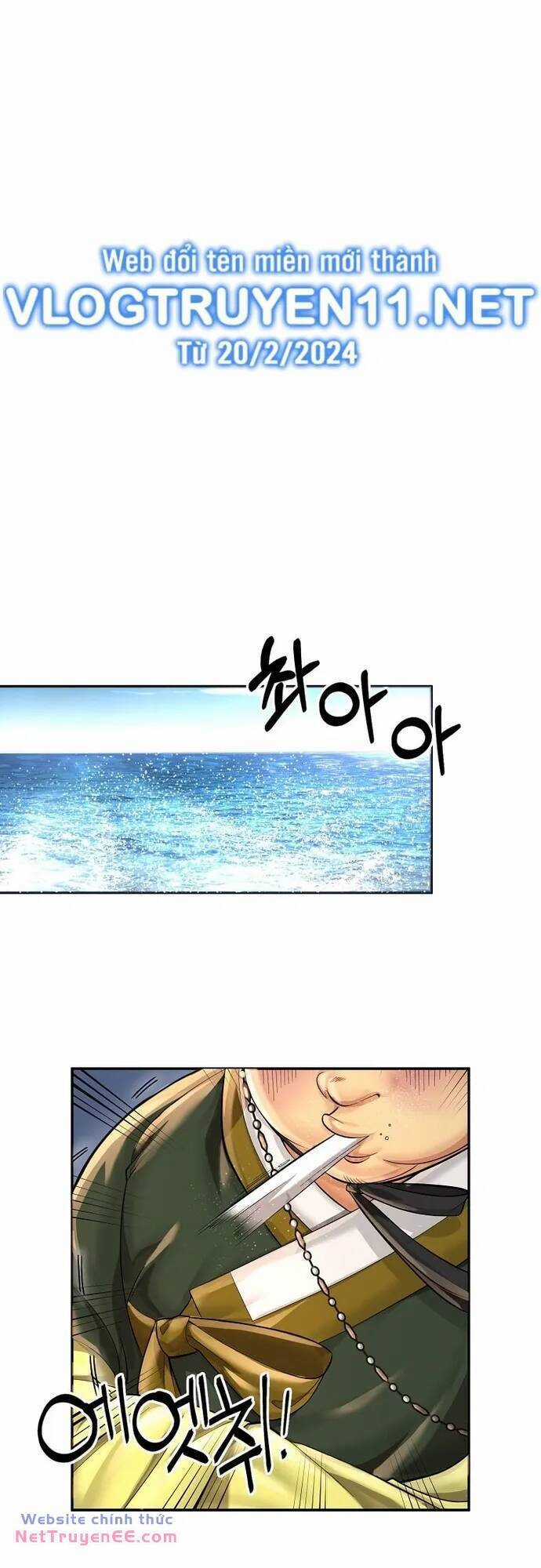 Muscle Joseon Chapter 22 trang 1