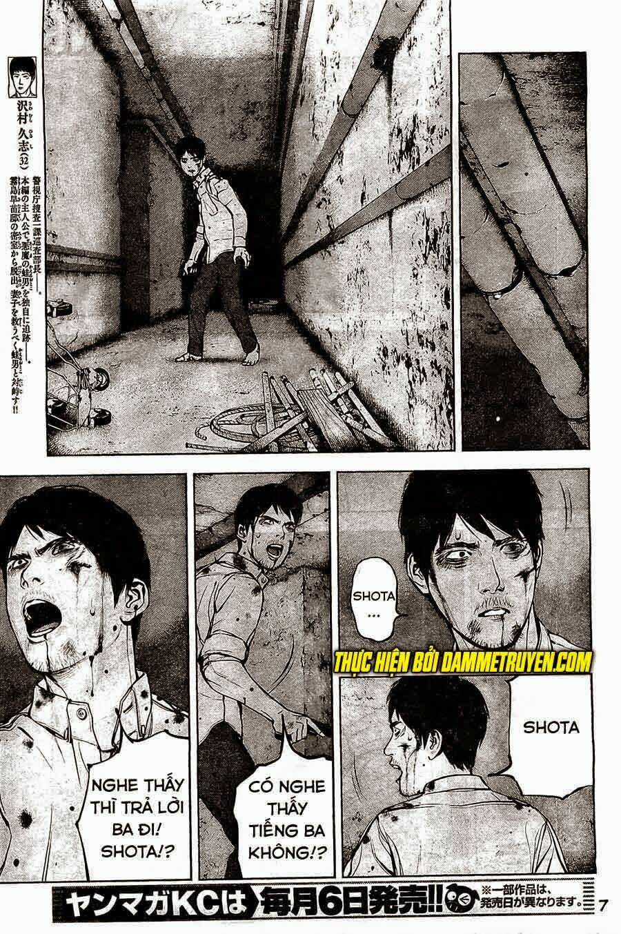 Museum Chapter 23 trang 6
