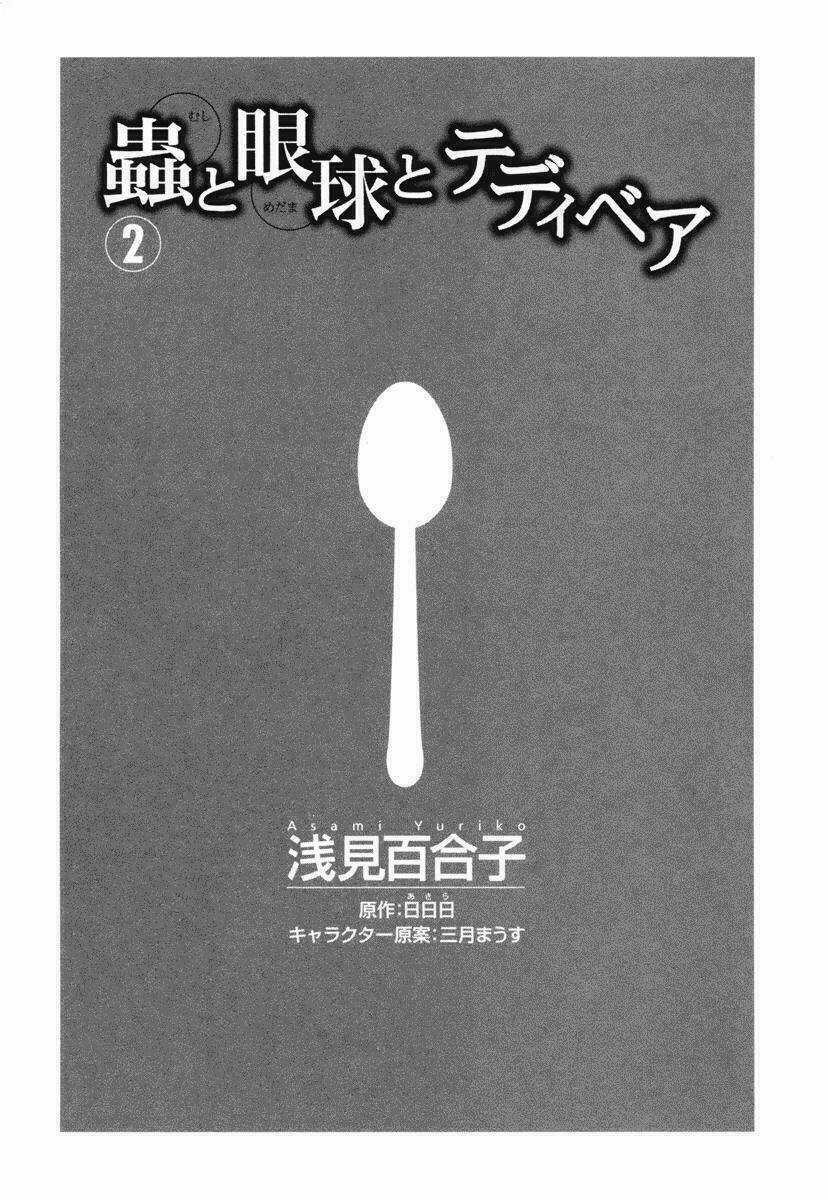 Mushi To Medama To Teddybear Chapter 6 trang 6