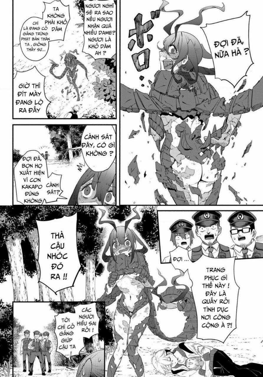 mushijo Chapter 1 trang 32
