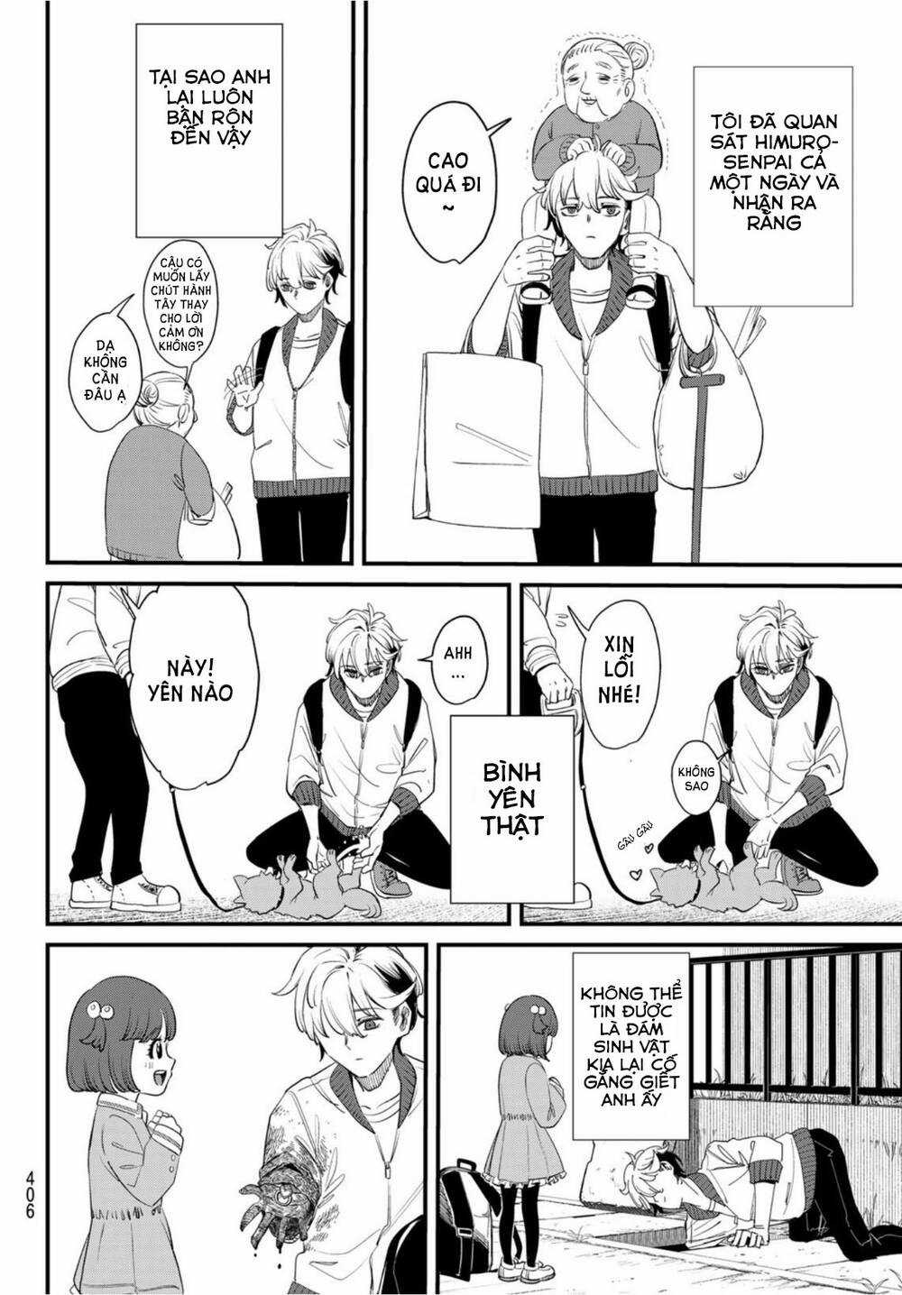 mushijo Chapter 3 trang 13