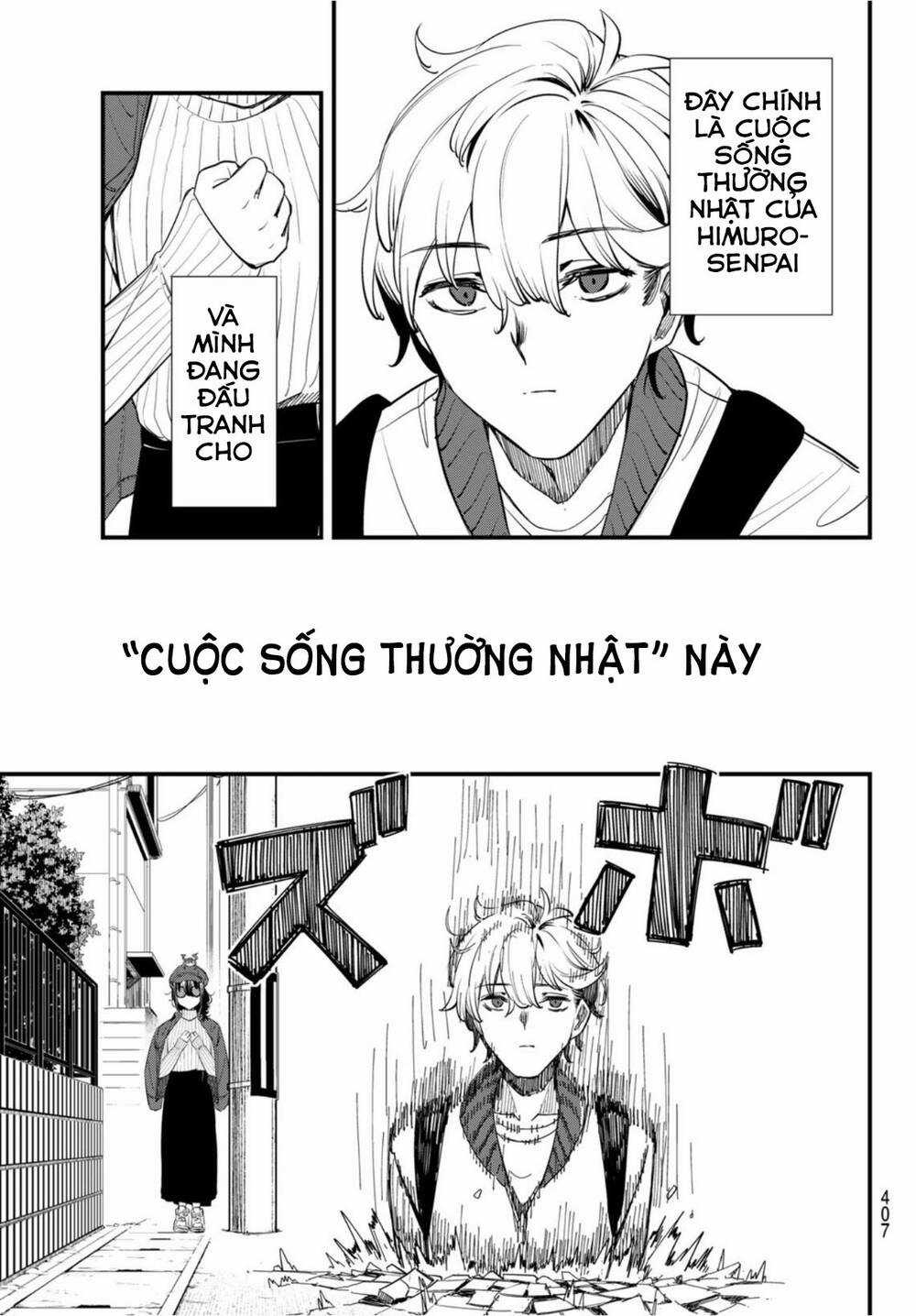 mushijo Chapter 3 trang 14