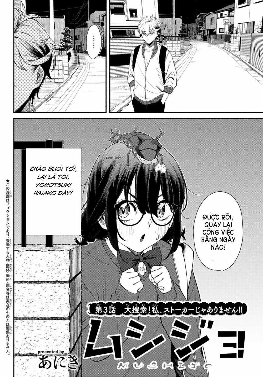 mushijo Chapter 3 trang 3