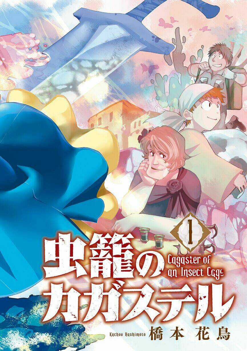 Mushikago No Cagaster Chapter 1 trang 3