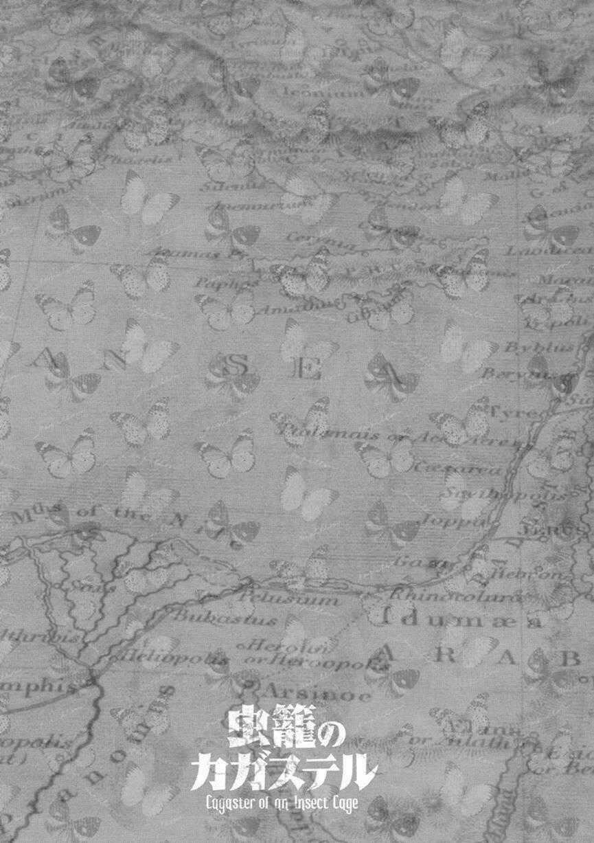 Mushikago No Cagaster Chapter 1 trang 42