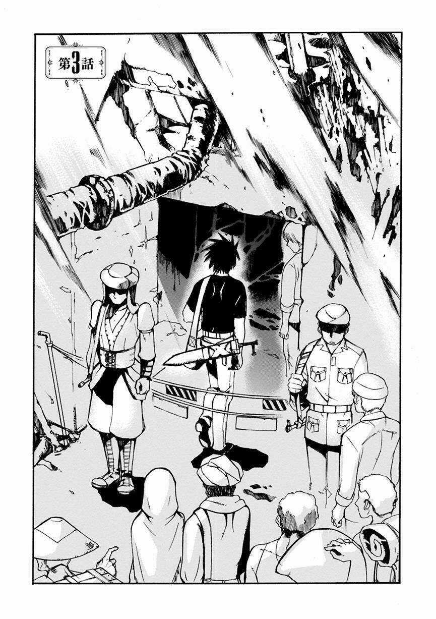 Mushikago No Cagaster Chapter 3 trang 2