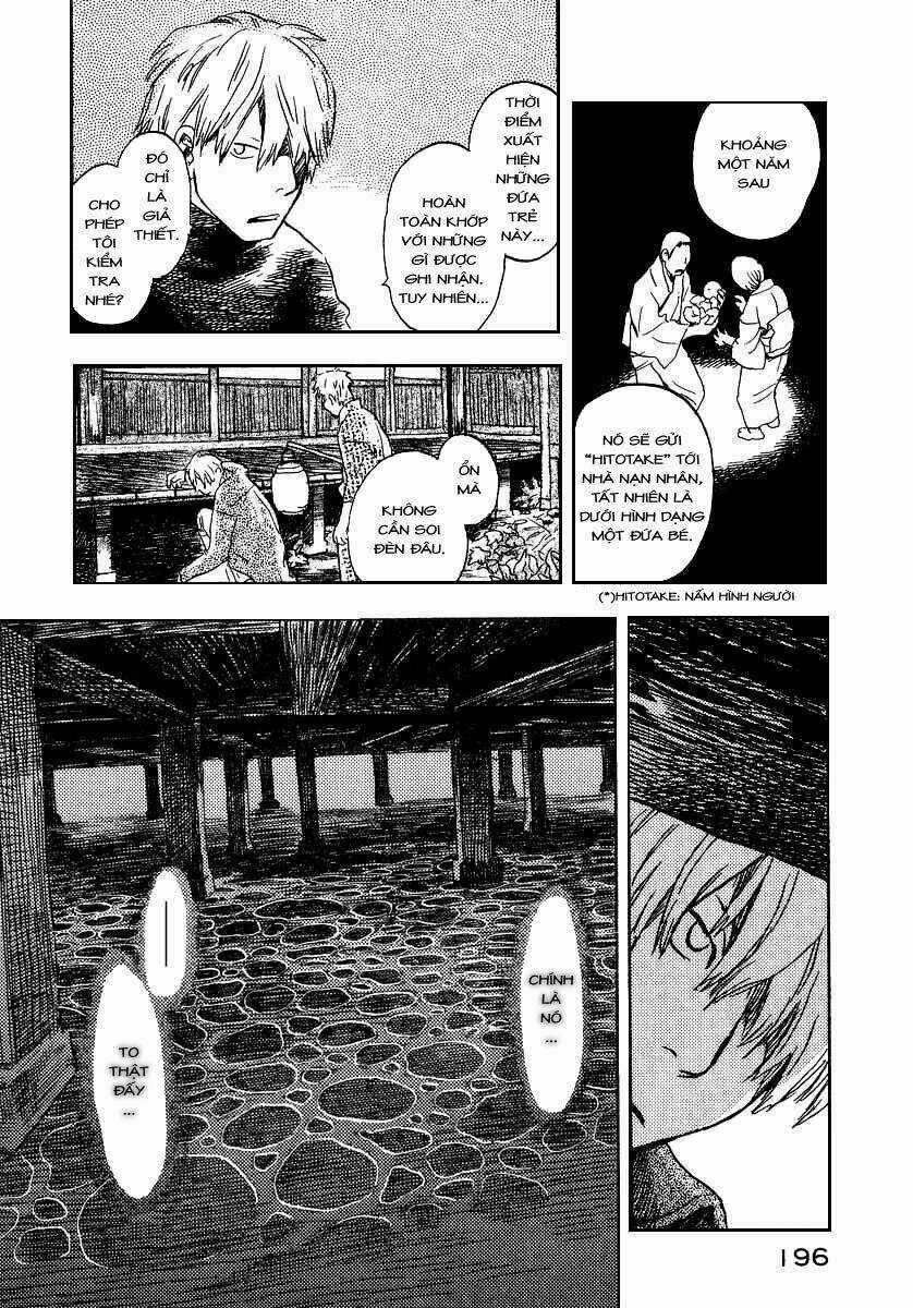 Mushishi Chapter 10 trang 14