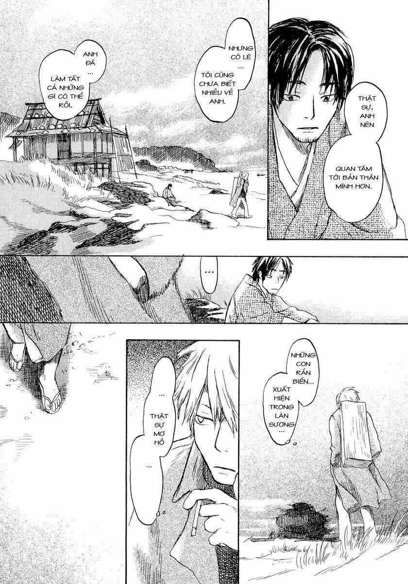 Mushishi Chapter 12 trang 14
