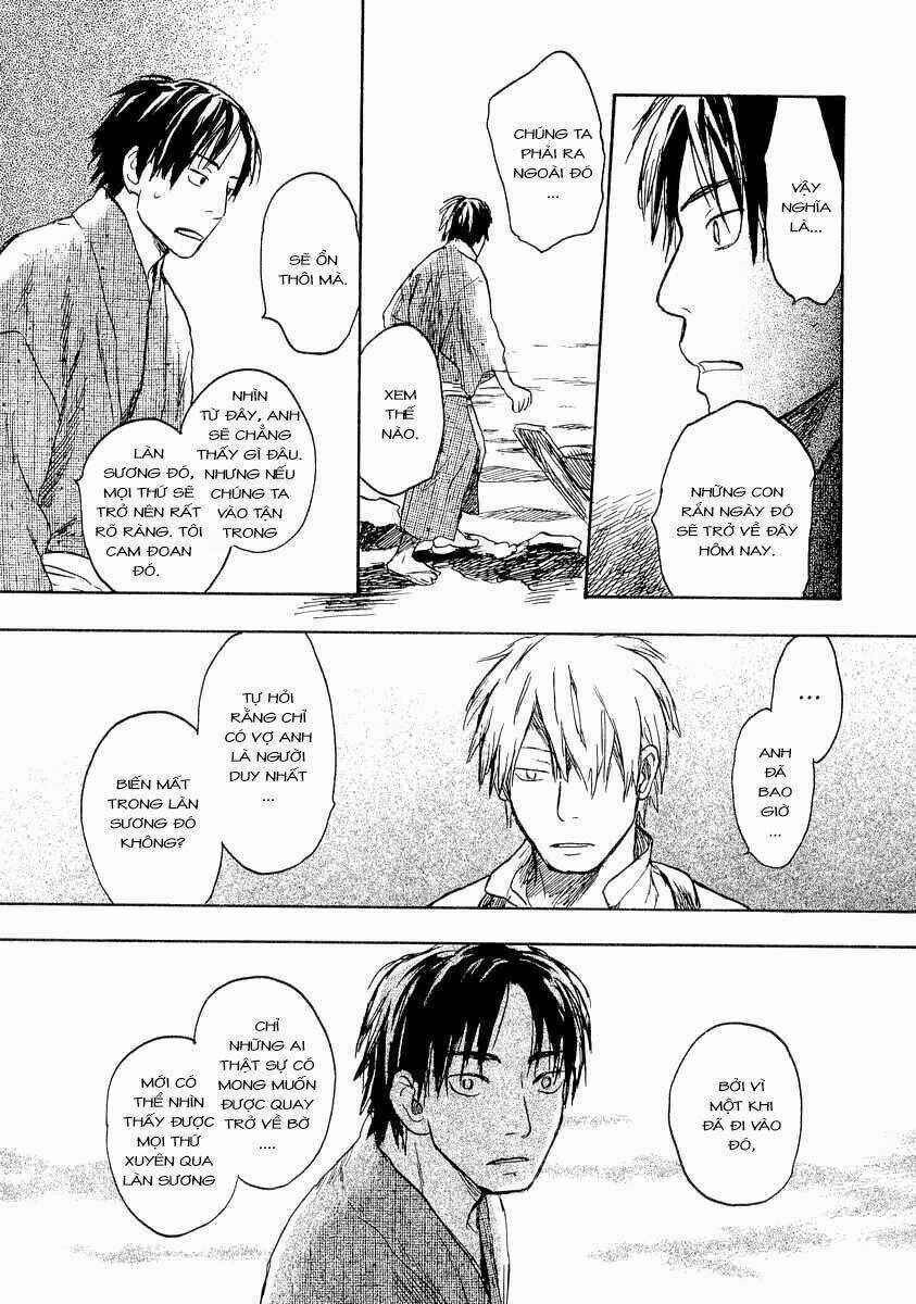 Mushishi Chapter 12 trang 26