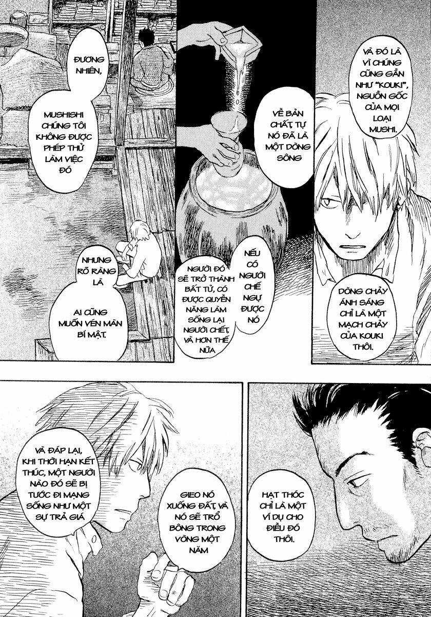 Mushishi Chapter 13 trang 15
