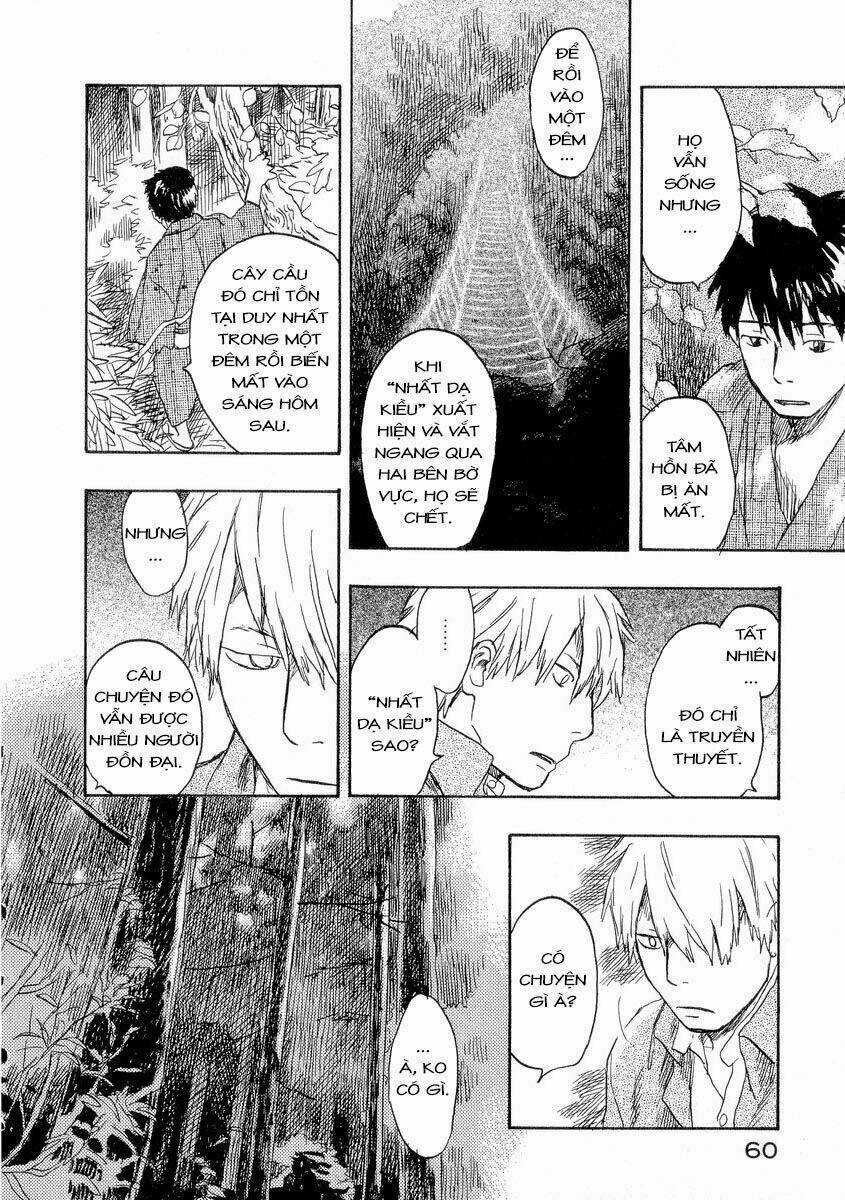 Mushishi Chapter 17 trang 13