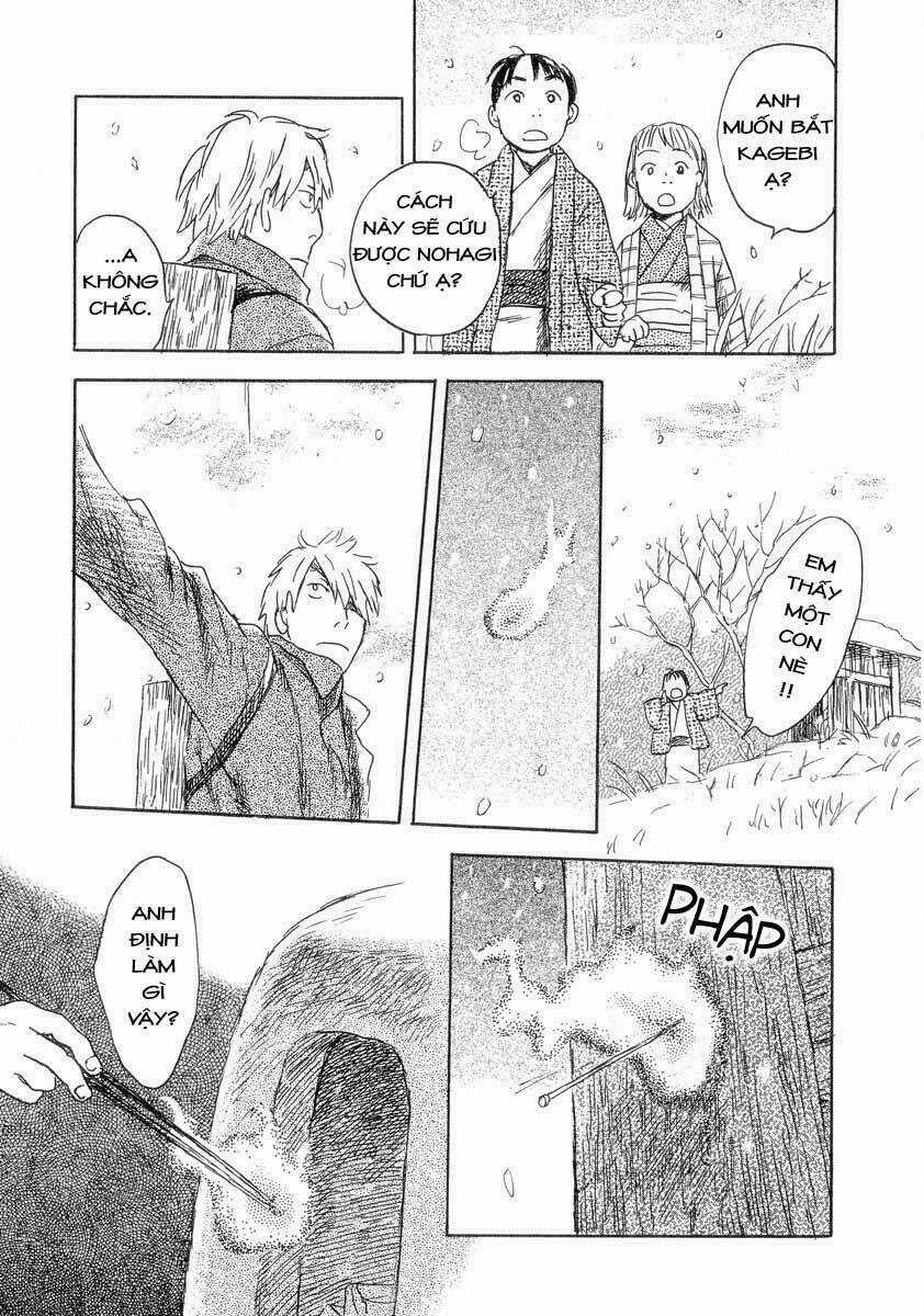 Mushishi Chapter 24 trang 43