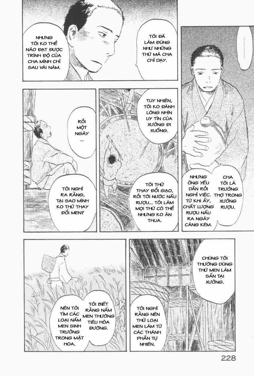 Mushishi Chapter 30 trang 32
