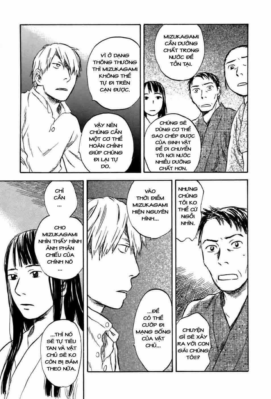 Mushishi Chapter 32 trang 11