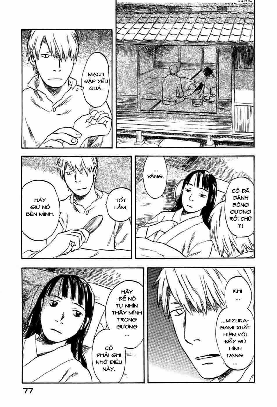 Mushishi Chapter 32 trang 27