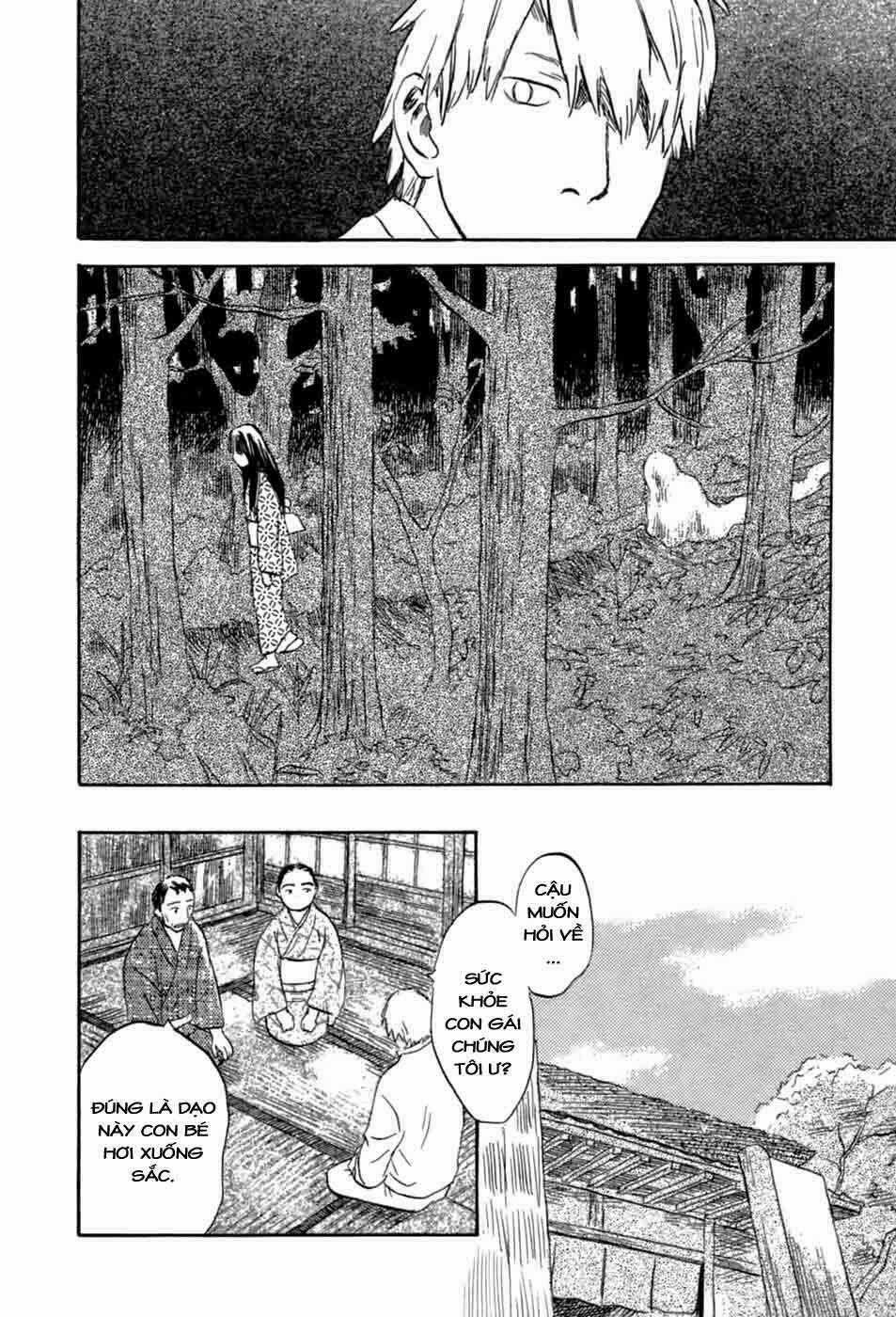 Mushishi Chapter 32 trang 6