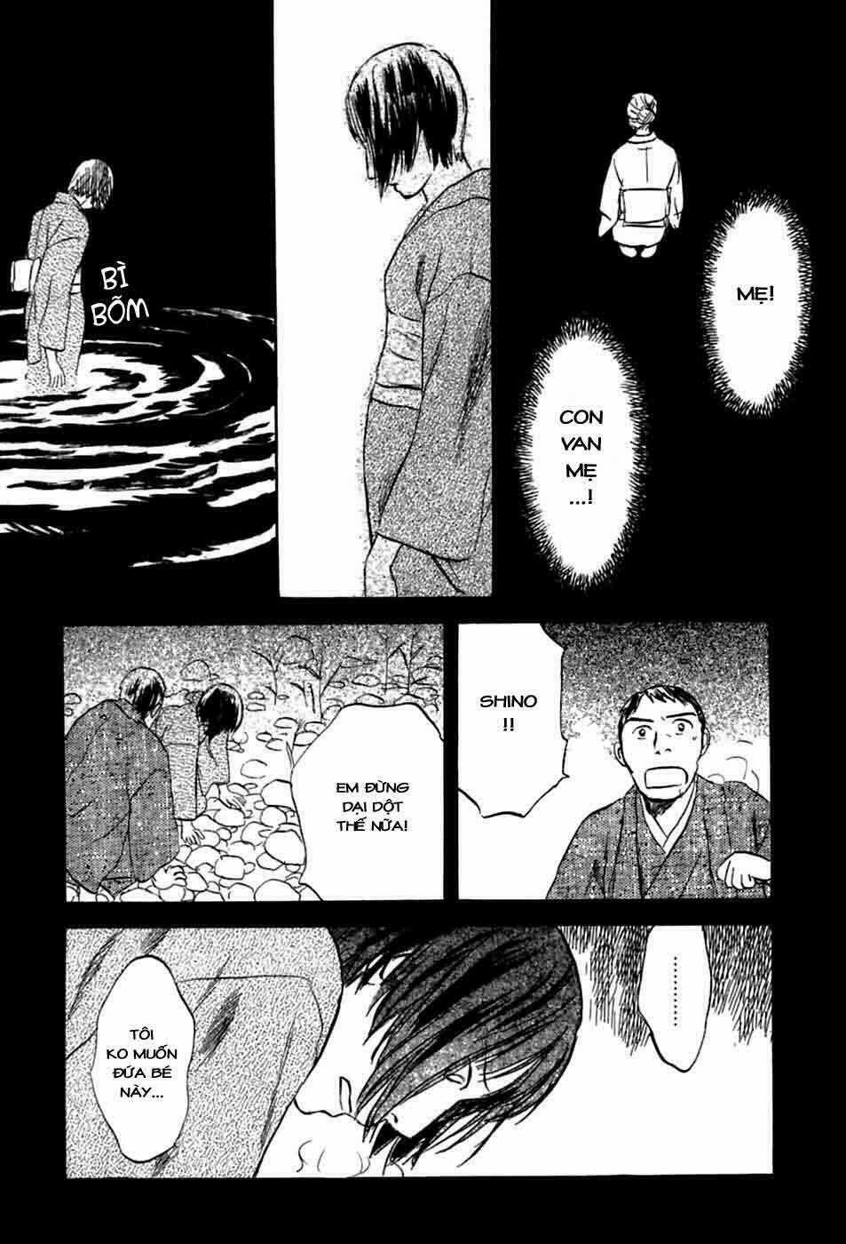 Mushishi Chapter 33 trang 16