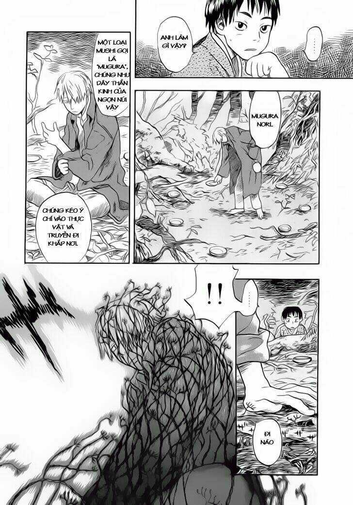 Mushishi Chapter 6 trang 12