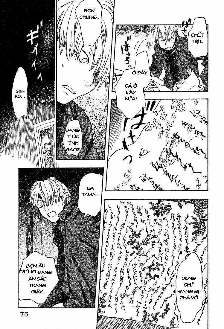 Mushishi Chapter 7 trang 24