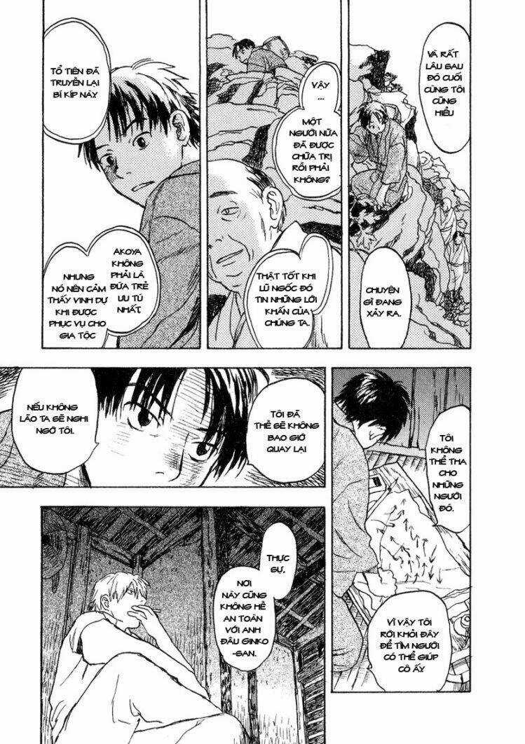 Mushishi Chapter 8 trang 14
