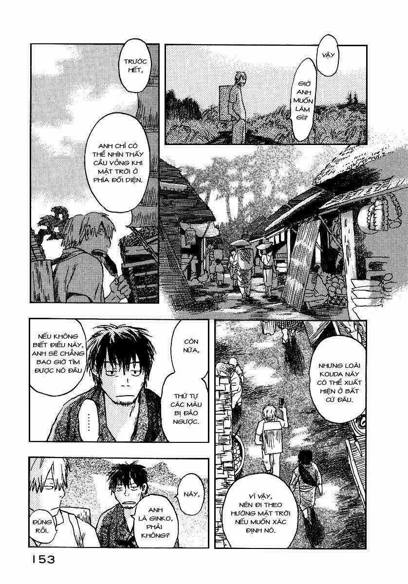 Mushishi Chapter 9 trang 15