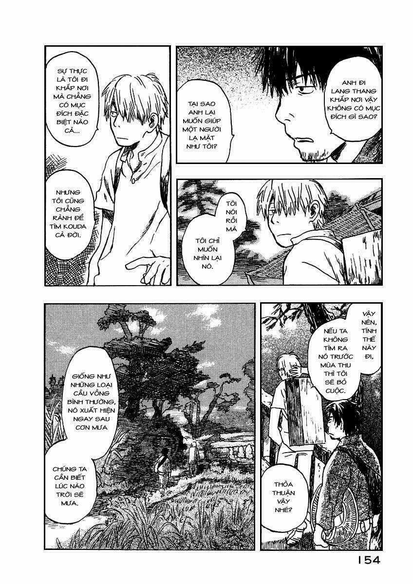Mushishi Chapter 9 trang 16