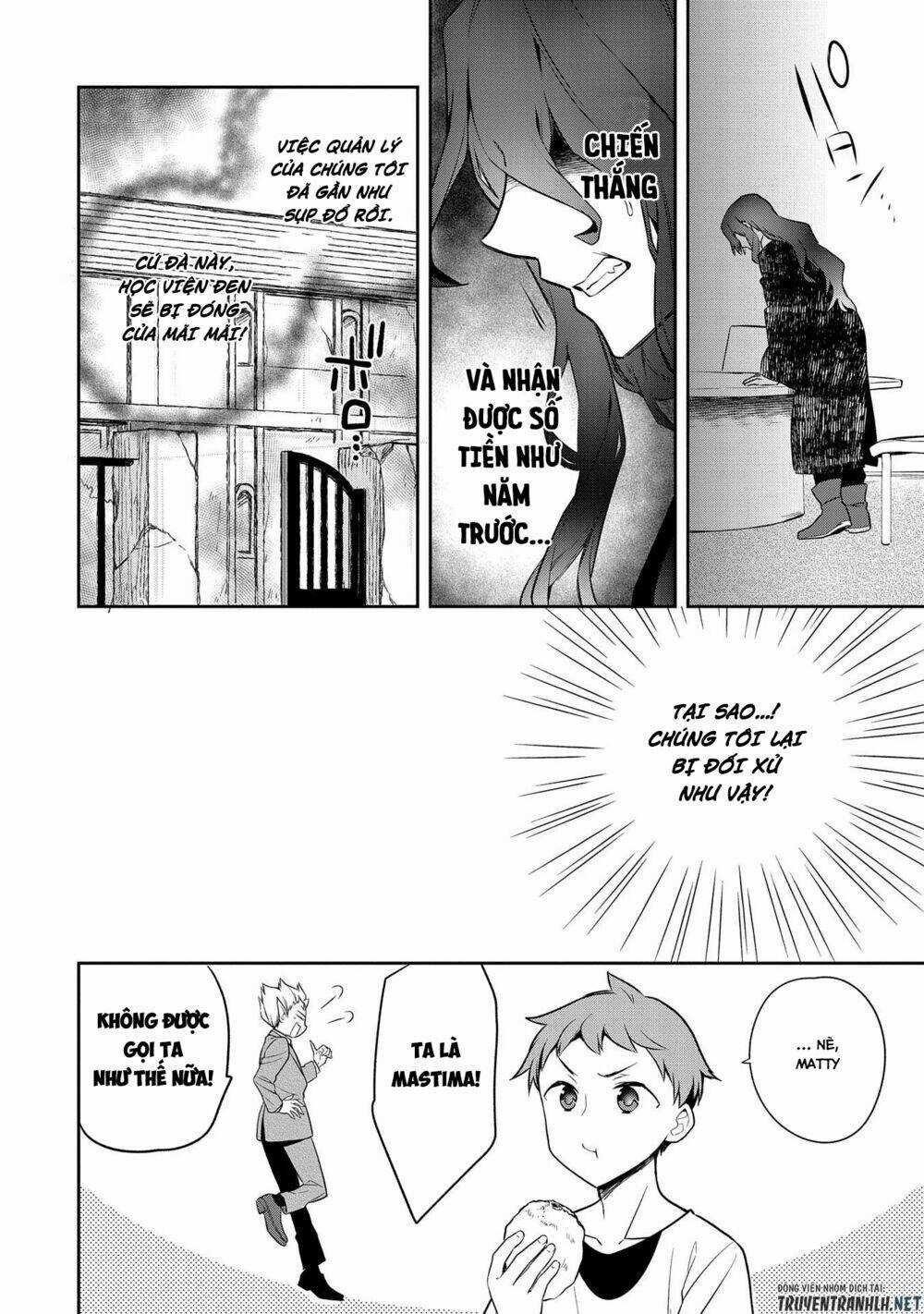 Mushoku No Eiyuu: Betsu Ni Skill Nanka Iranakattan Daga Chapter 21 trang 21