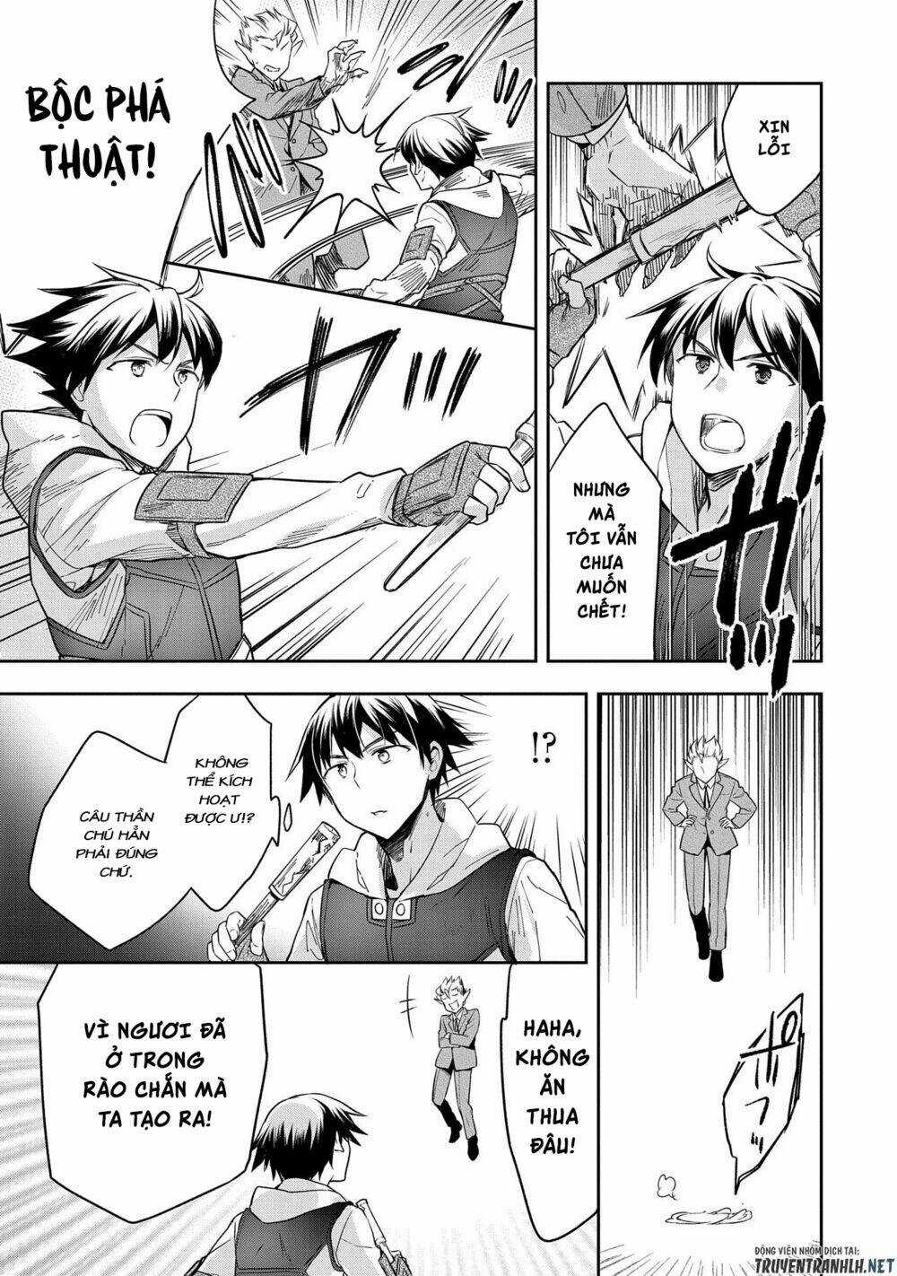 Mushoku No Eiyuu: Betsu Ni Skill Nanka Iranakattan Daga Chapter 21 trang 6