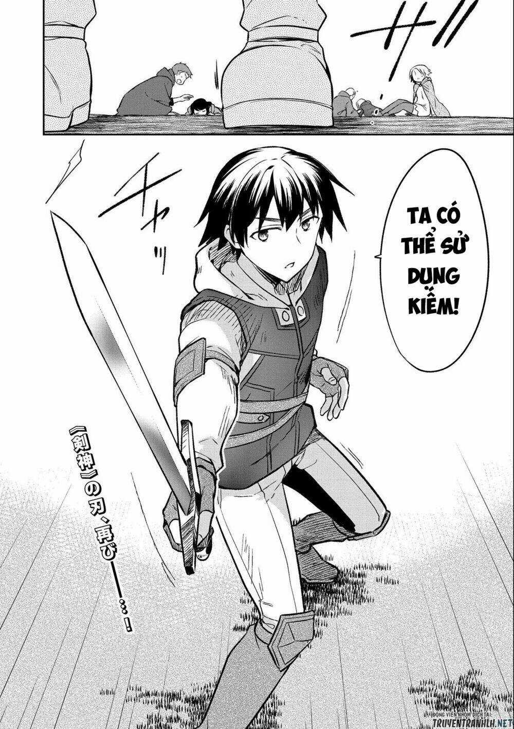 Mushoku No Eiyuu: Betsu Ni Skill Nanka Iranakattan Daga Chapter 22 trang 24