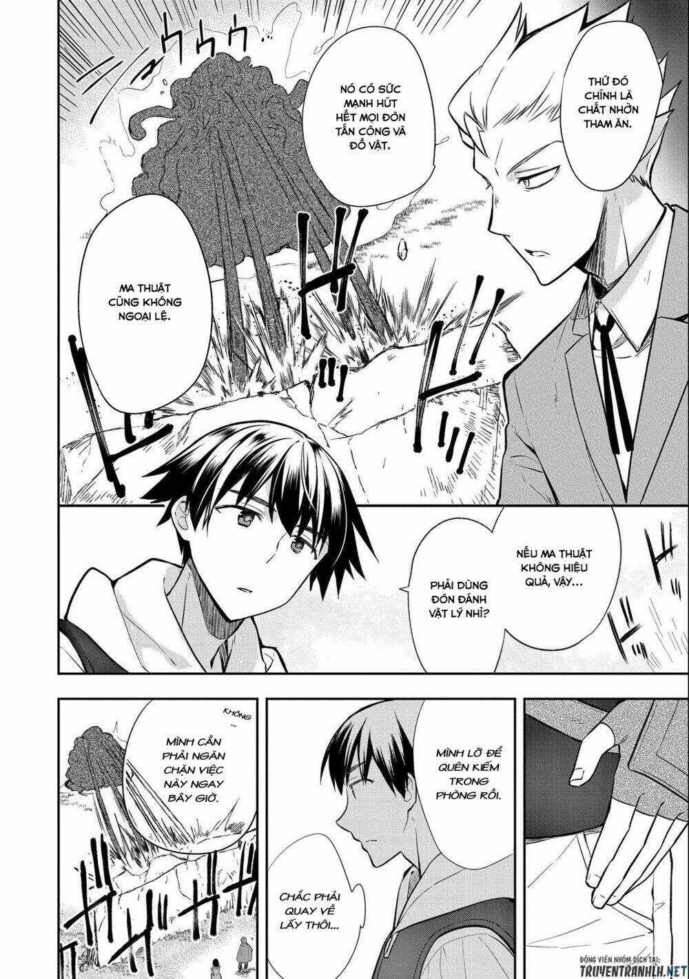 Mushoku No Eiyuu: Betsu Ni Skill Nanka Iranakattan Daga Chapter 23 trang 2